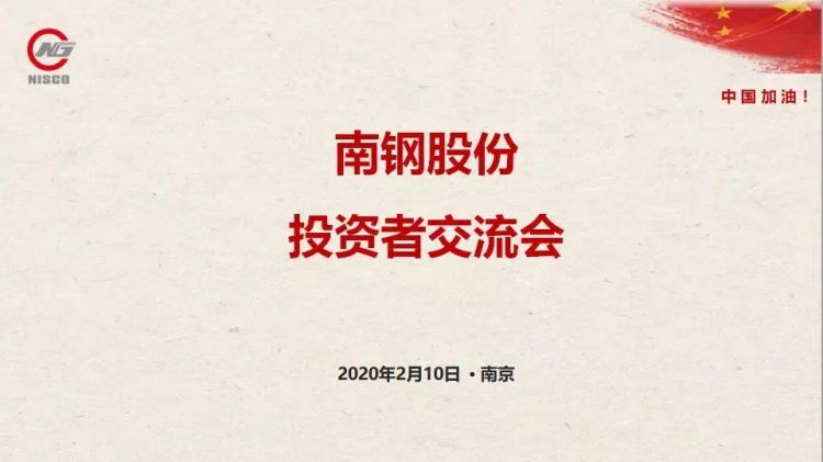 云顶集团(中国区)官方网站
