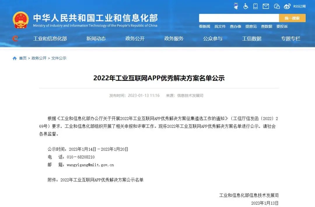 %e5%be%ae%e4%bf%a1%e5%9b%be%e7%89%87_20230201131259 云顶集团(中国区)官方网站