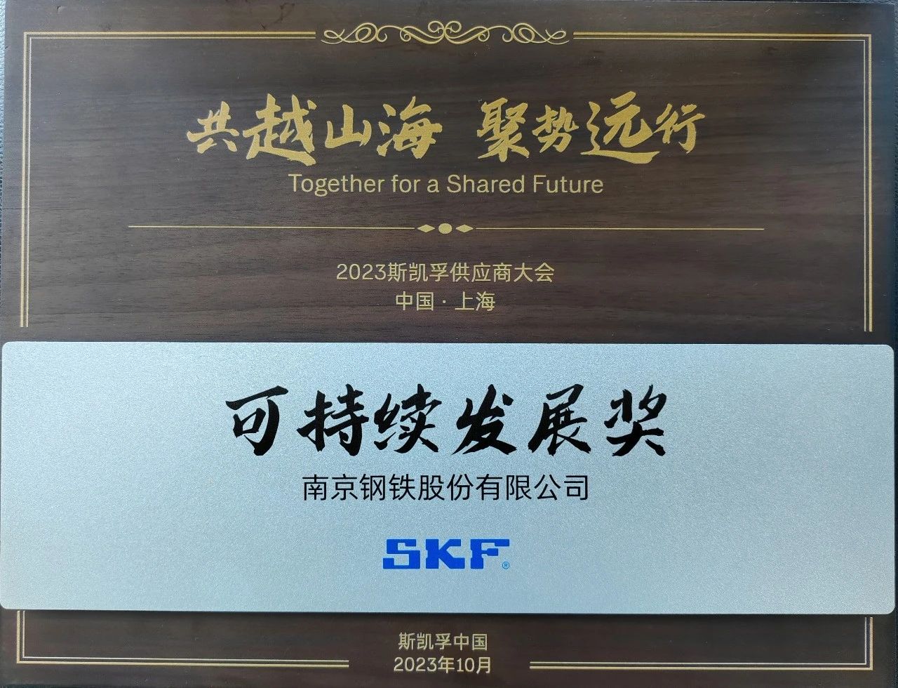 %e5%be%ae%e4%bf%a1%e5%9b%be%e7%89%87_20231102204752 云顶集团(中国区)官方网站