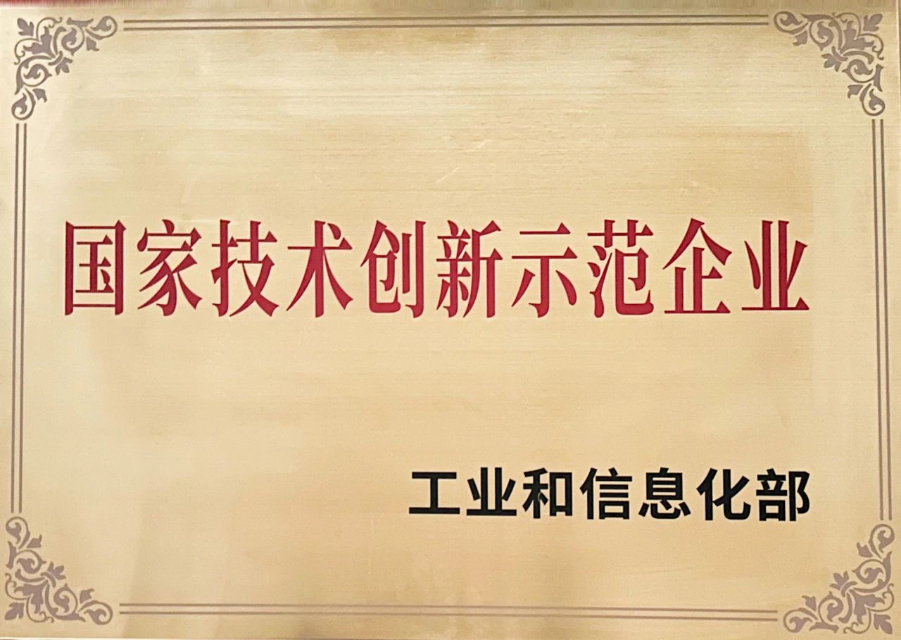 %e5%be%ae%e4%bf%a1%e5%9b%be%e7%89%87_20240219194543 云顶集团(中国区)官方网站