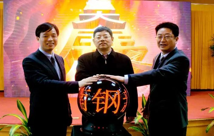 云顶集团(中国区)官方网站