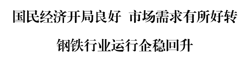 1682521891123010740 云顶集团(中国区)官方网站