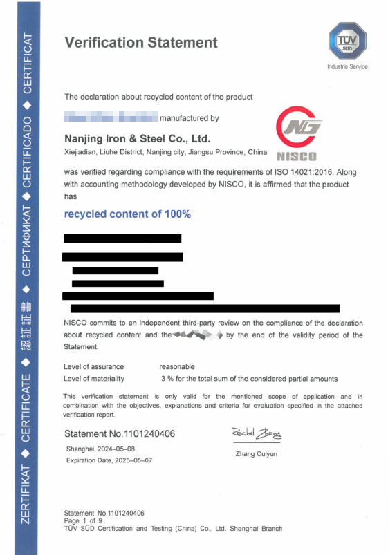 云顶集团(中国区)官方网站