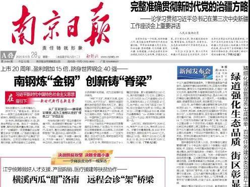 云顶集团(中国区)官方网站