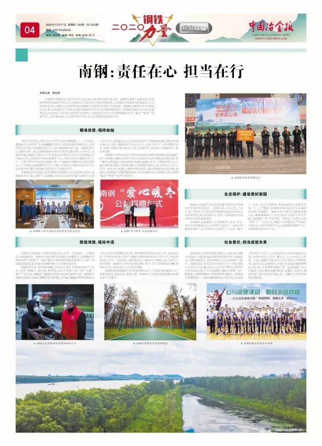 云顶集团(中国区)官方网站