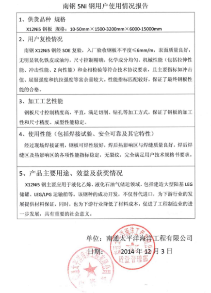 7 云顶集团(中国区)官方网站