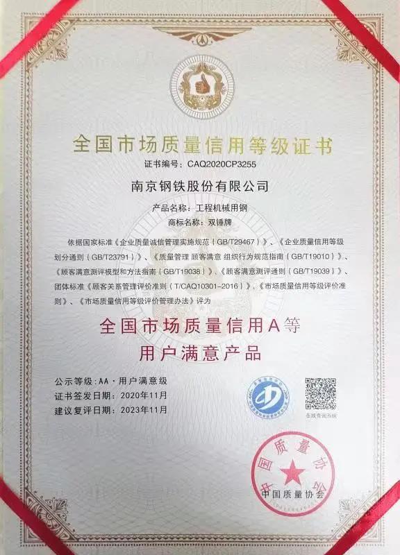 云顶集团(中国区)官方网站