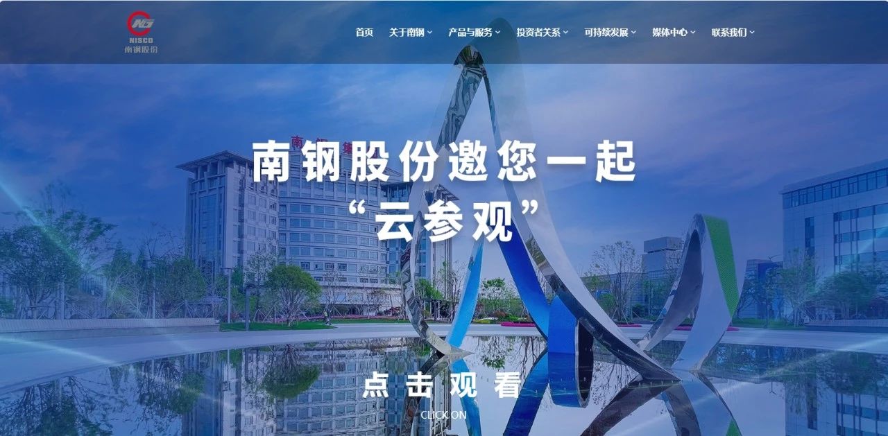 云顶集团(中国区)官方网站